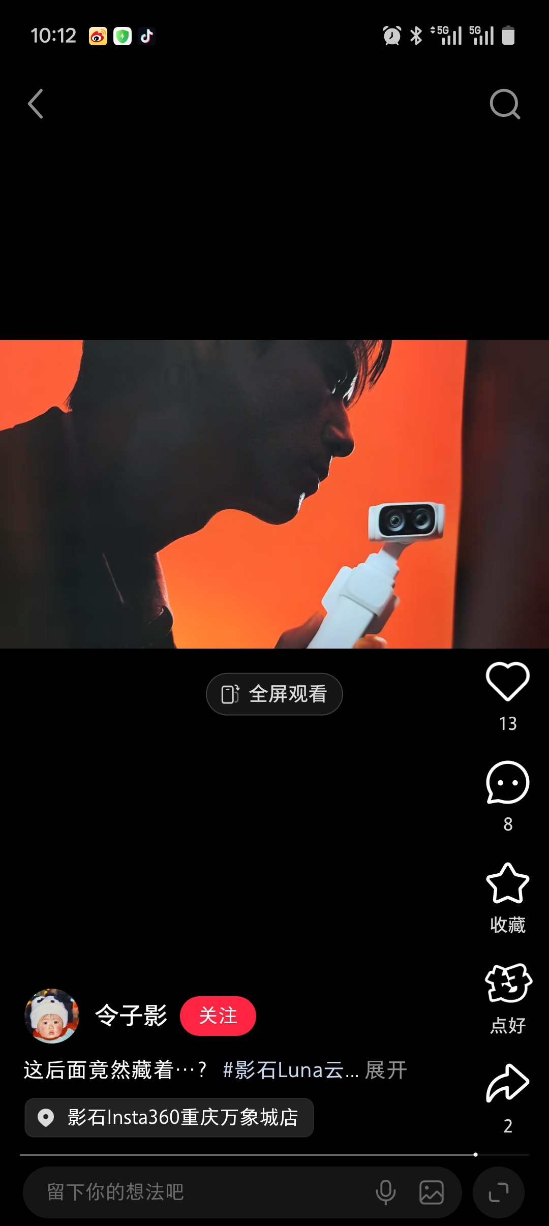 李现 呦吼，很帅啊！ 