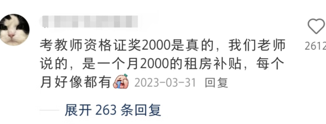 吃过亏才知道的省钱信息差 