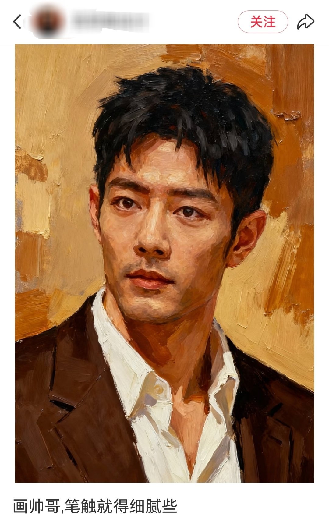 这画工好吗？ ​​​