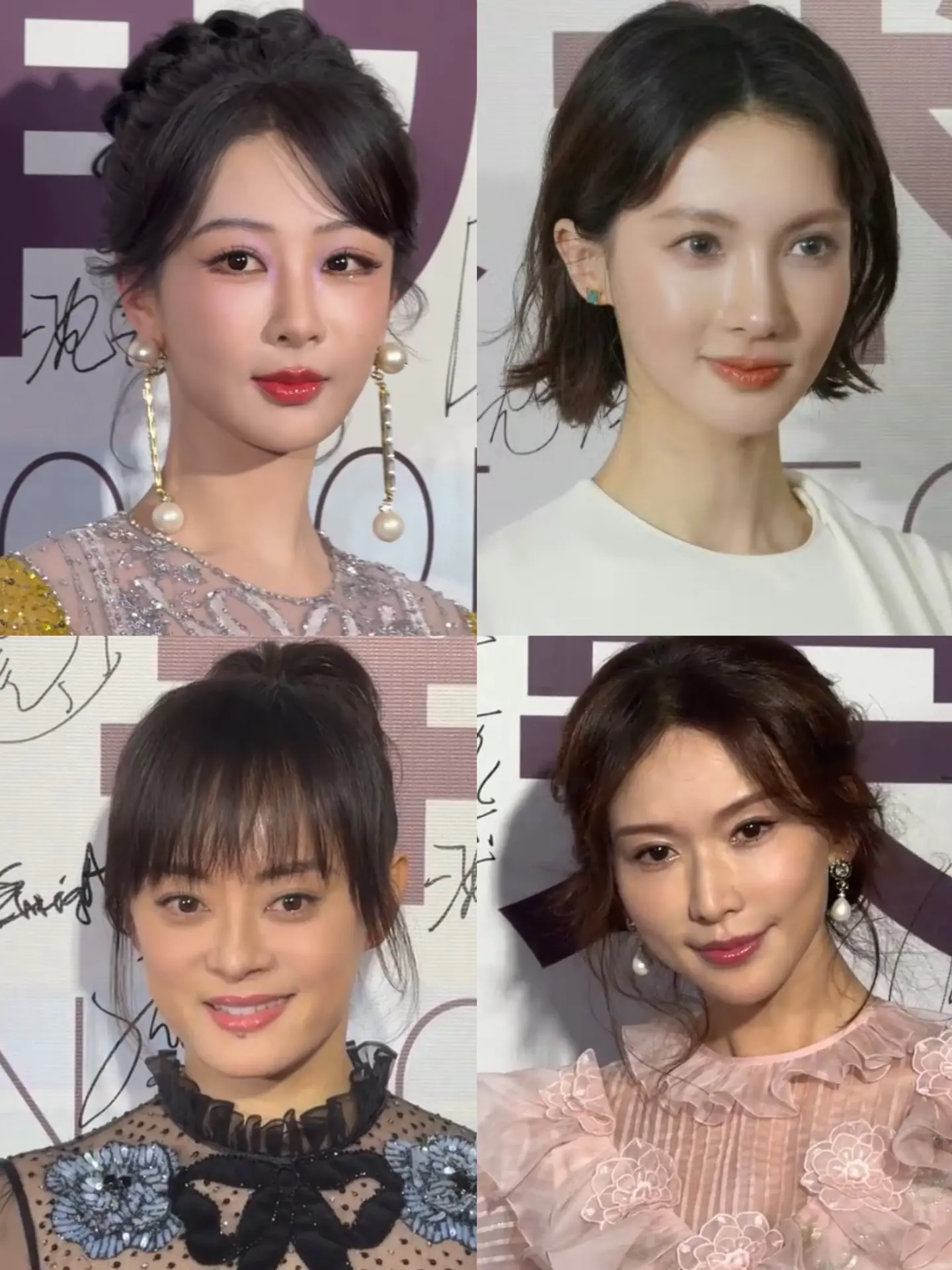 北京国际电影节现场生图。