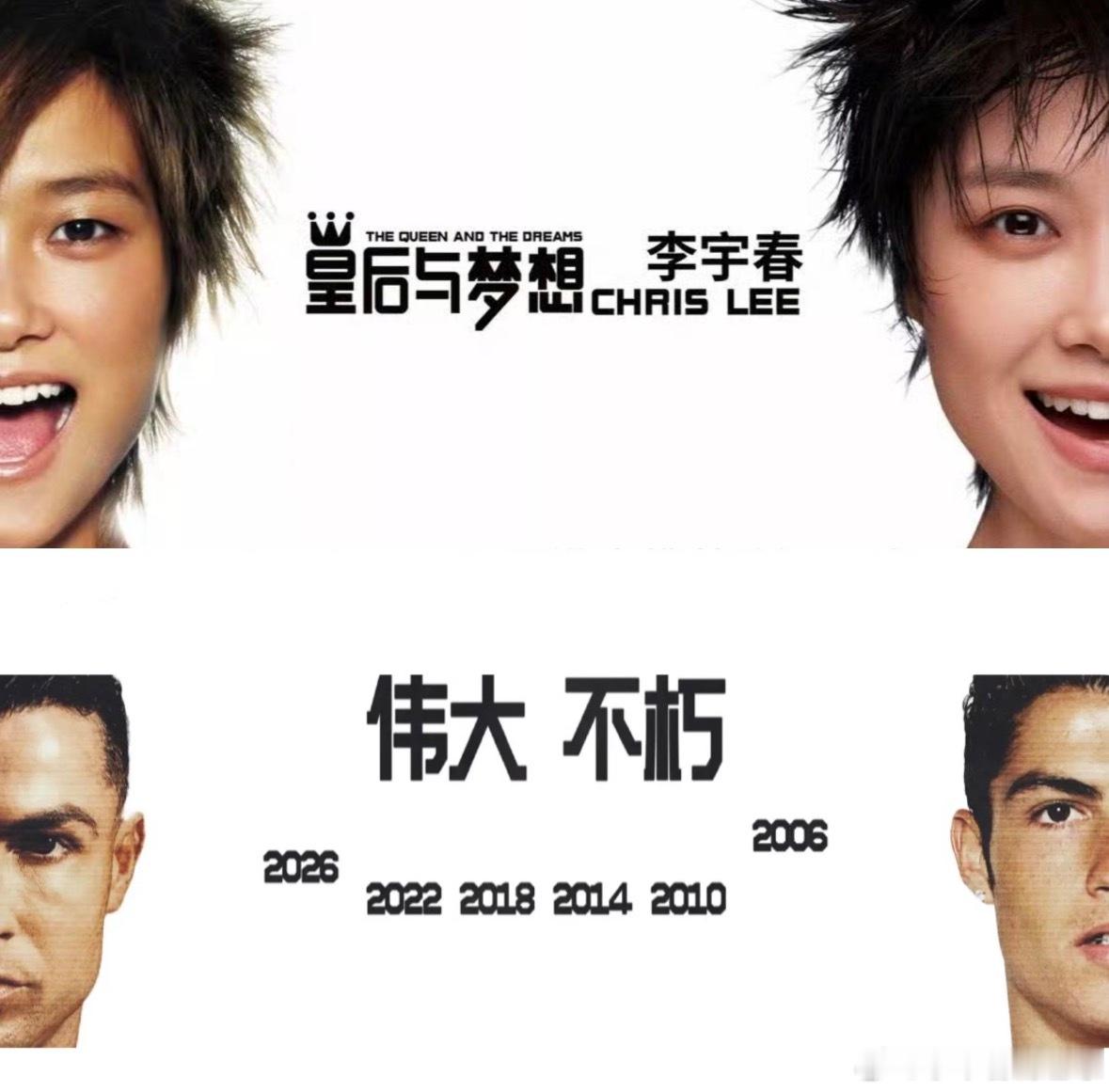 NIKE广告疑似抄袭李宇春海报nike广告疑似抄袭李宇春这么明目张胆吗