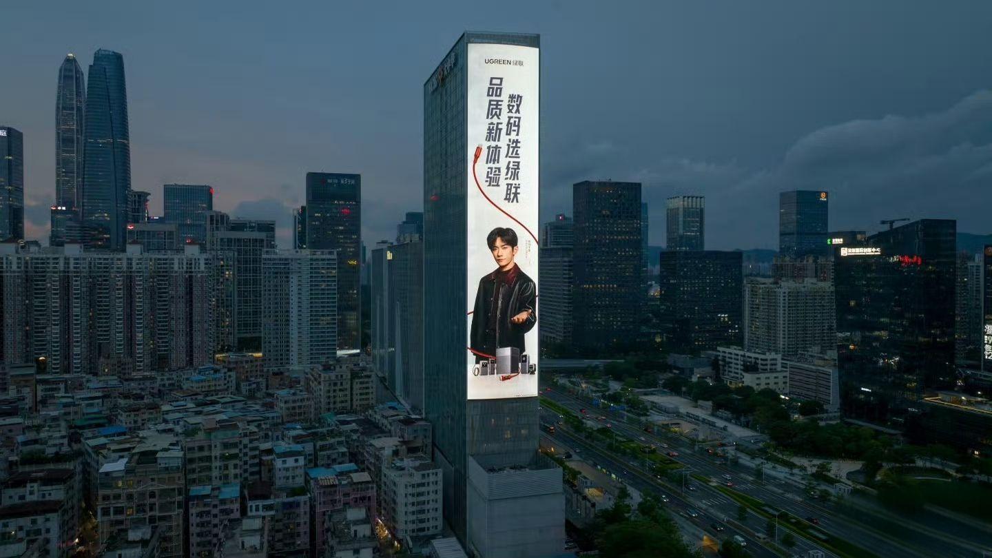 21850绿联地广