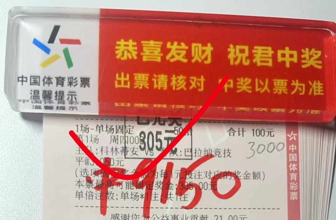 恭喜🎉🎉🎉傅总成功拿下🔥🔥夯爆了