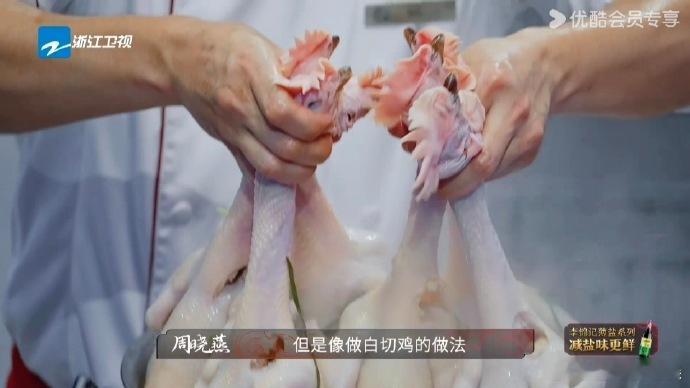 真正的大厨两只手提六只鸡焯水看《炙热游戏：百厨大战》素厨粤菜og的操作，我才算知