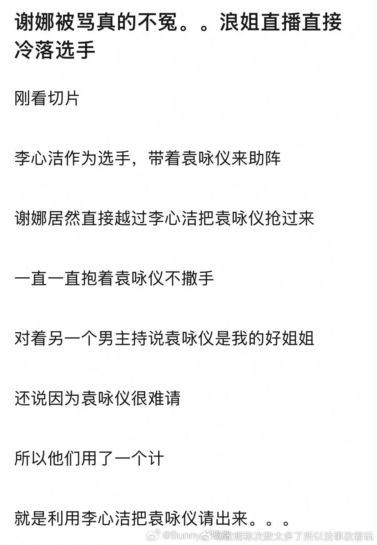 二十年主持经验能不白混嘛20代何炅主持在场的情况下嘻嘻哈哈只需要造梗搞笑还经常是