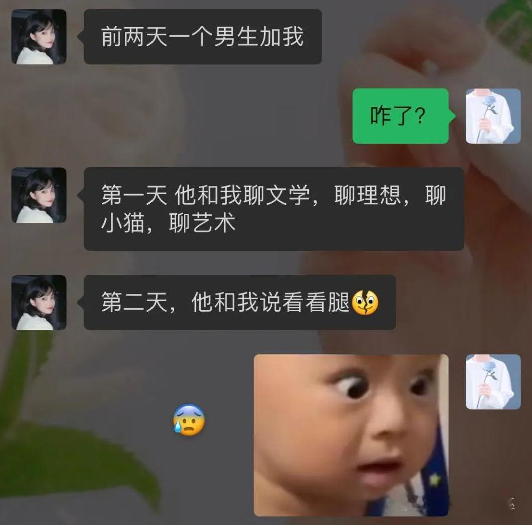目标明确《先礼后兵？》 ​​​