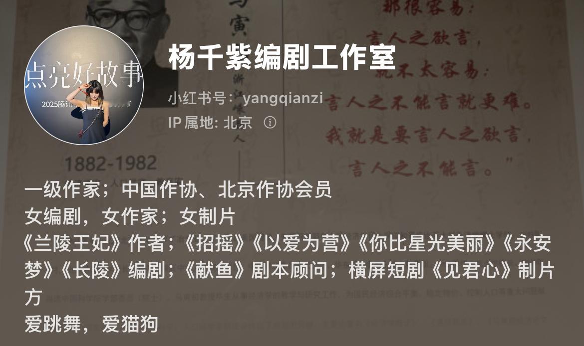 杨千紫已经开始入侵短国了！ [捂嘴哭]自己当制片人了！ 没错马小宇和锦子的三搭剧