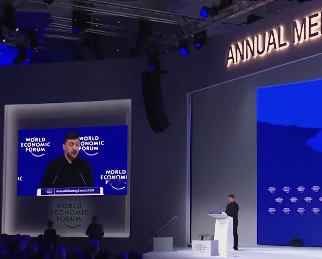 最近的欧洲很可怜，达沃斯也很可怜。原本达沃斯举办经济论坛，是为了讨论全球经济问题