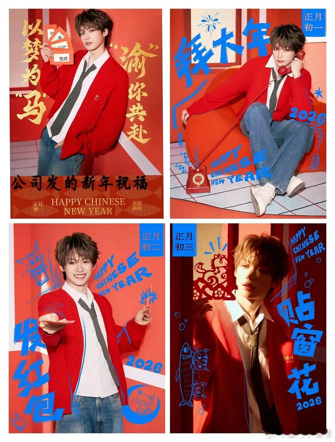 梓渝连续三天分享新年祝福图，每张图上都标注着 Happy Chinese New