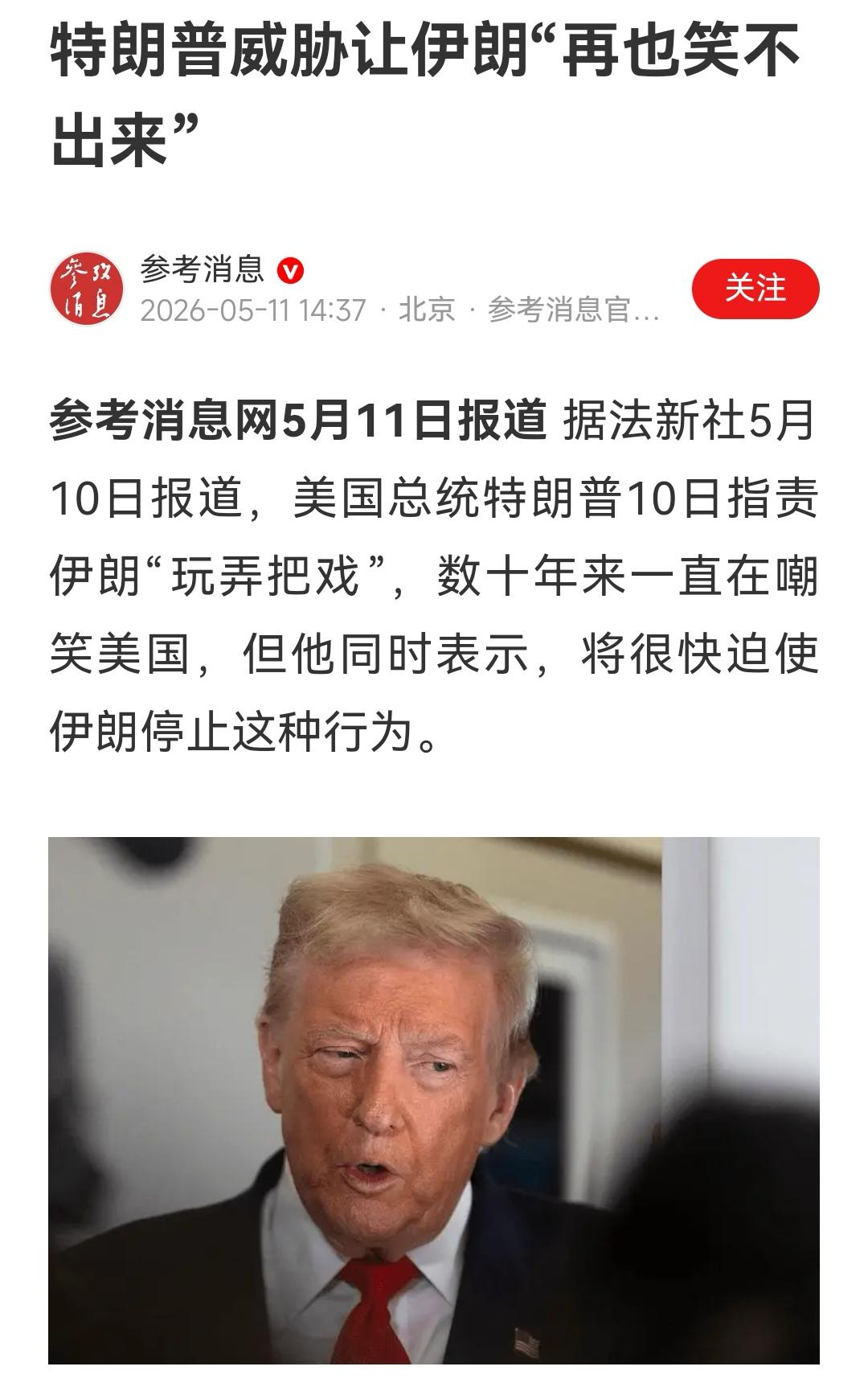 哈哈哈哈！