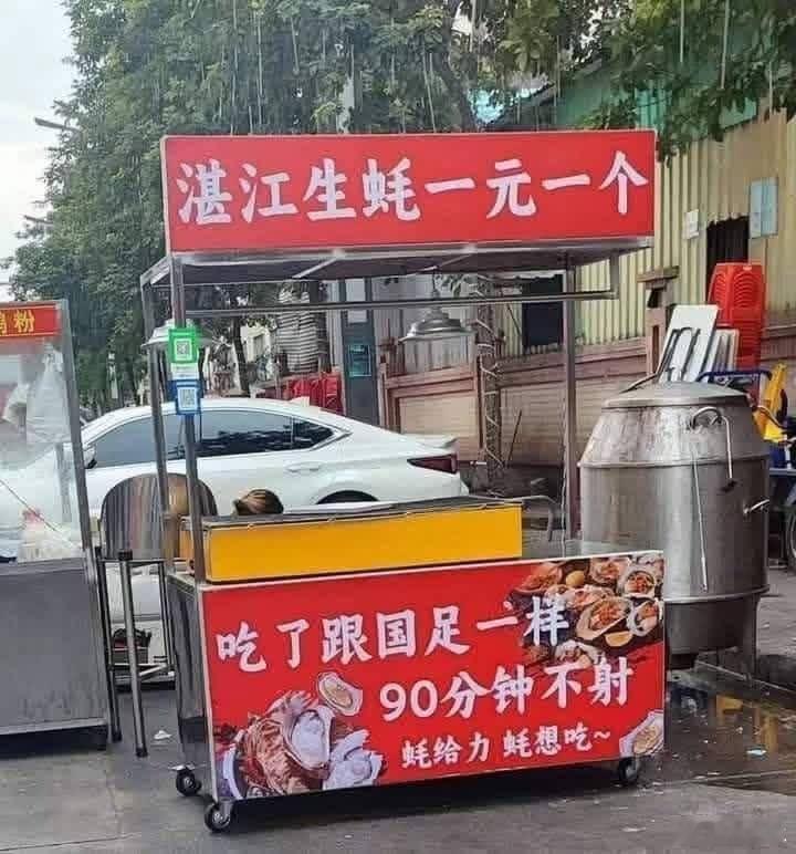 这广告明显是诈骗 