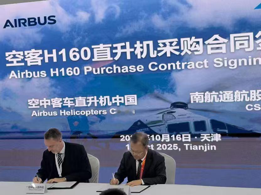 飞行的陆军 直博会开始了，这是一场专属于直升机的盛会。这里有我们熟悉的武直-10