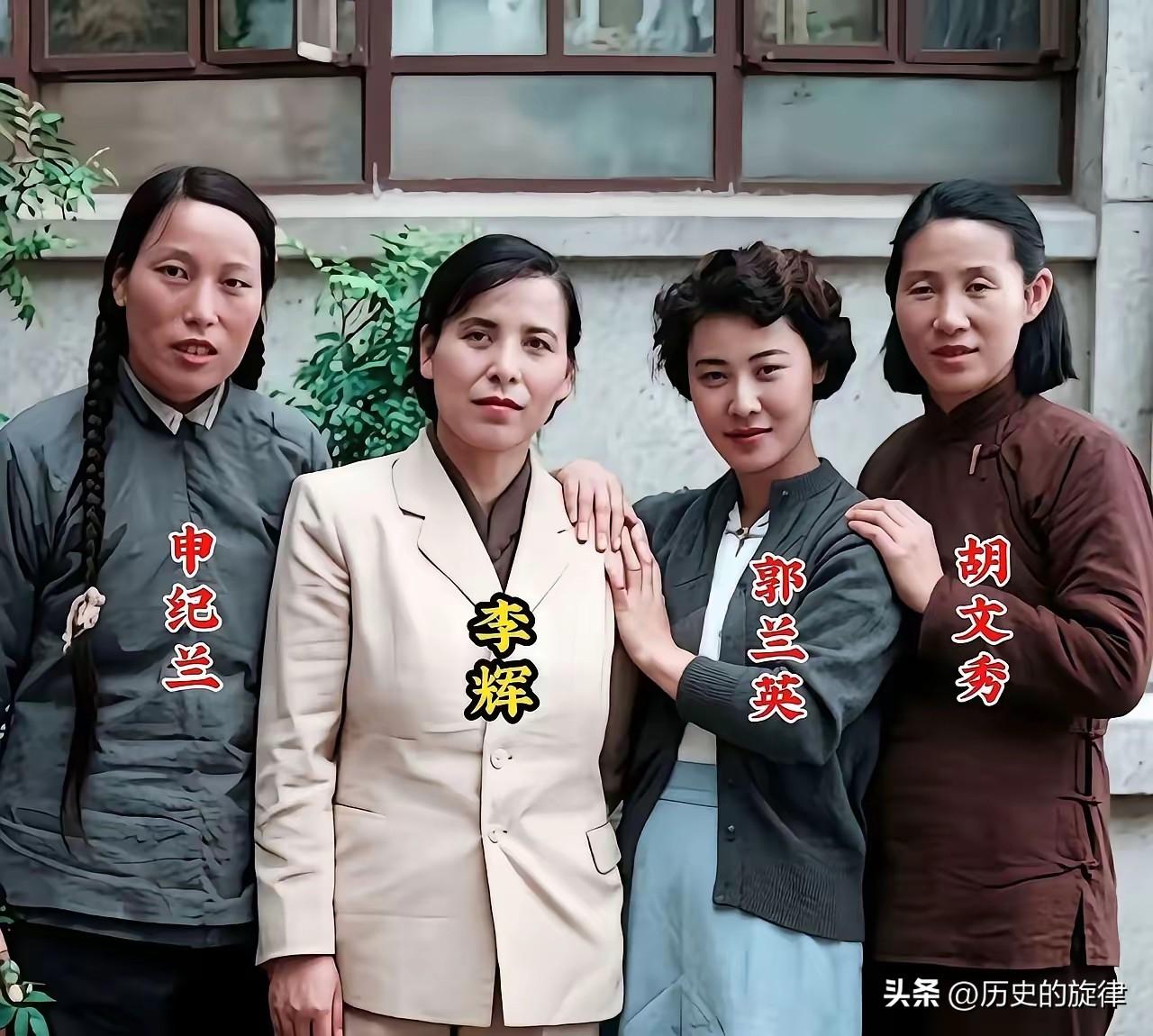 罕见老照片！山西四大巾帼代表同框，个个都是国宝级人物，最后一位少有人识
 
一张