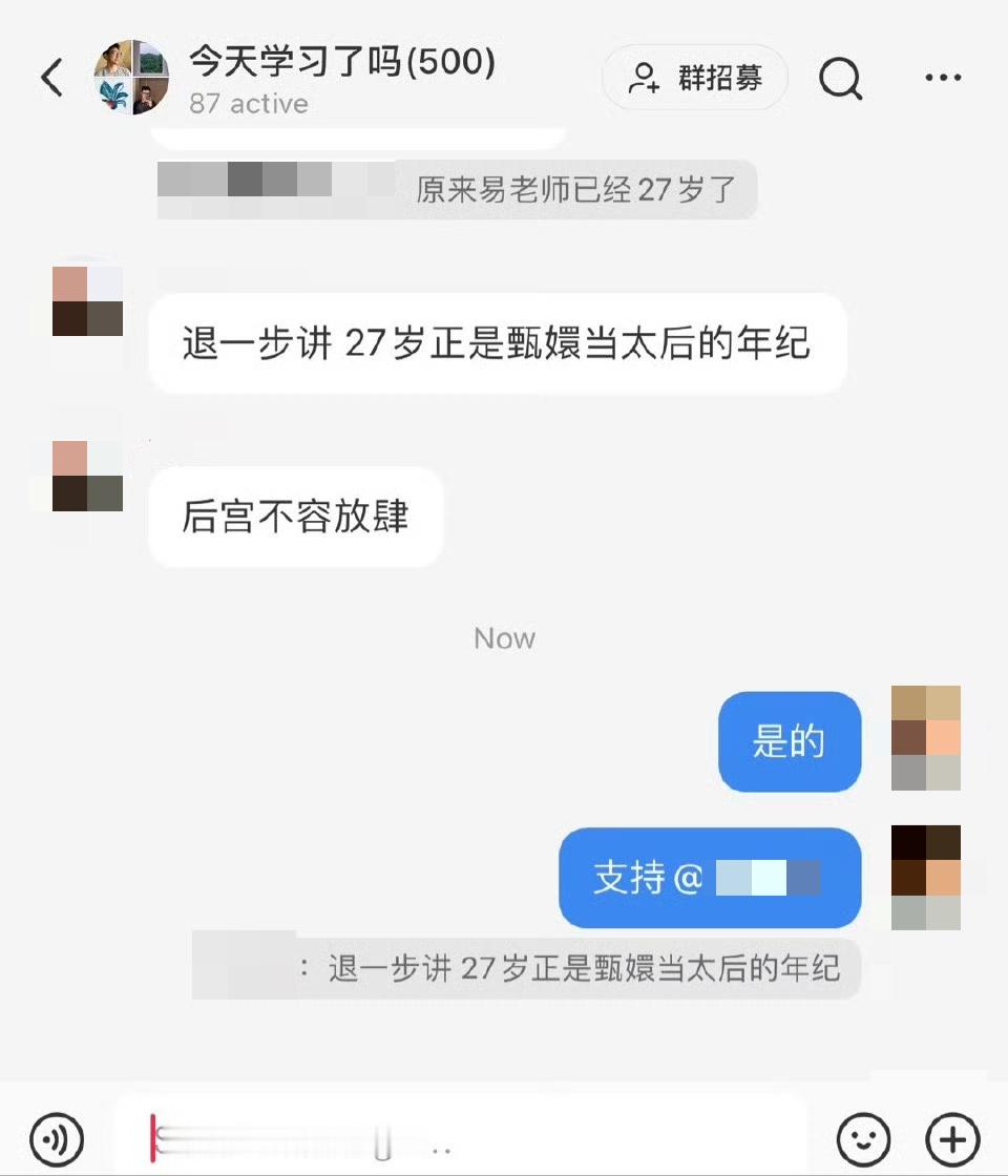 27岁咋啦？27岁正式闯荡的年纪 