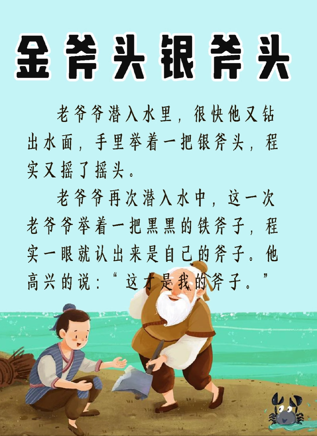 薛之谦金斧子银斧子原来早有预兆 别人挖彩蛋靠细节，薛之谦挖彩蛋靠“时光机”！当年