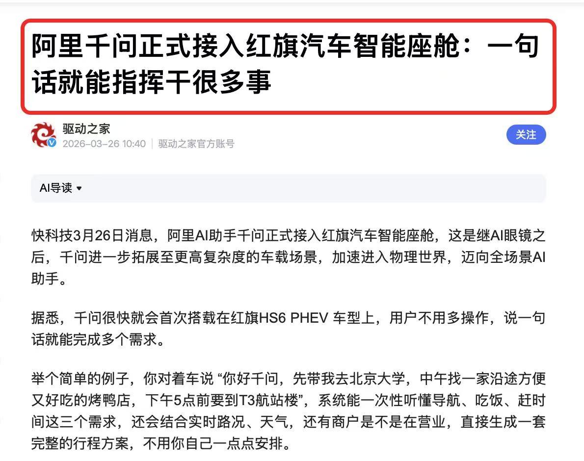 30年前的中国企业：科技合作选欧美！

今天的中国企业：AI技术选中国！

不知