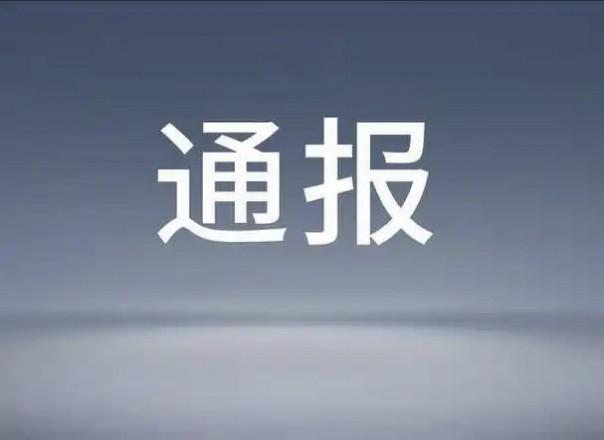 近日，记者从中国裁判文书网获悉一起特殊抢劫案件，内蒙古自治区鄂温克族自治旗人民法