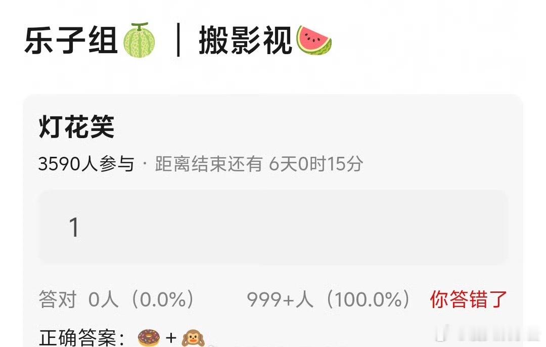 🍉《灯花笑》田曦薇、敖瑞鹏，期待吗 ​​​