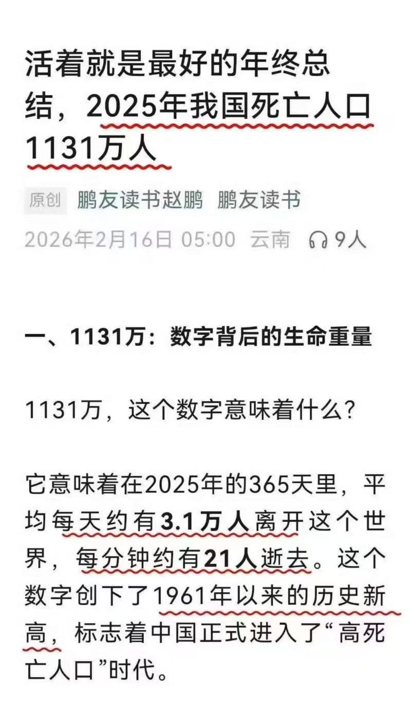 珍爱生命，好好爱自己夏日生活打卡季