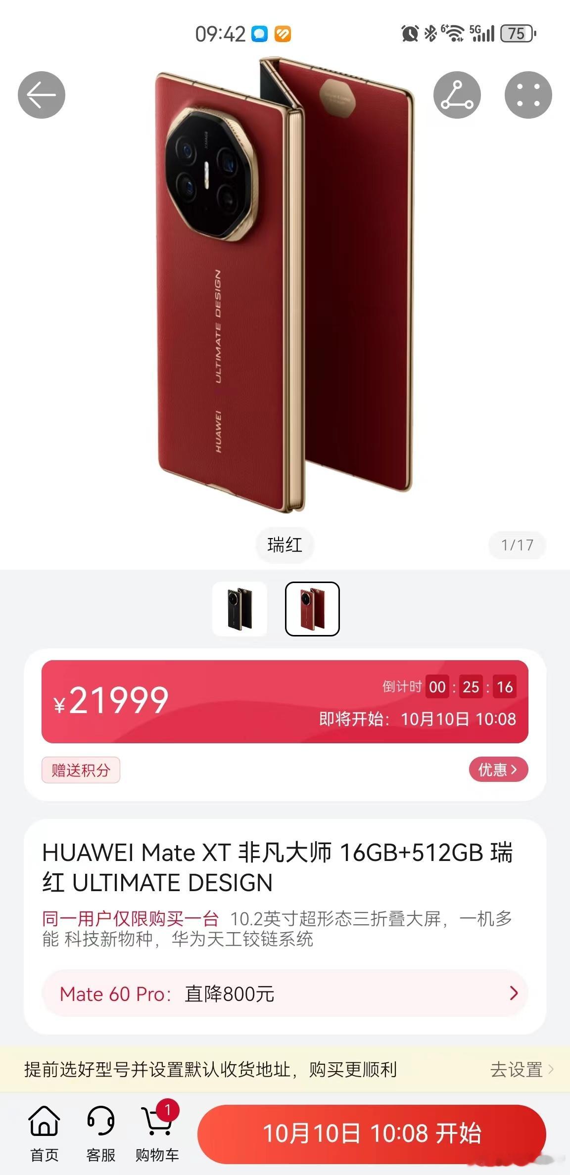 满心期待。秒完。好像那什么…… ​​​