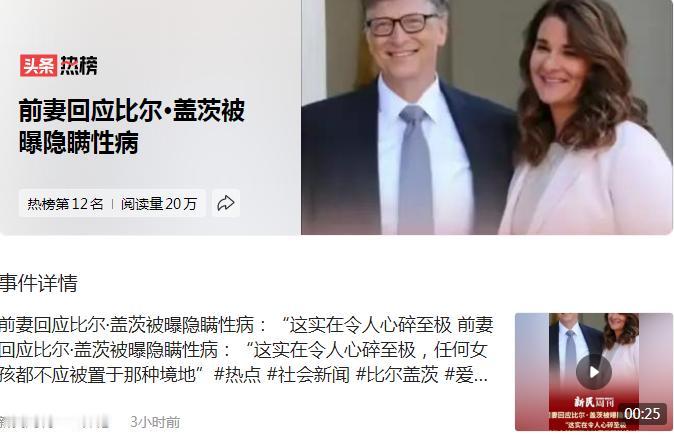 中国那些小鲜肉明星的塌房只能叫塌茅草房，这些人引起的都不是塌房了，是山崩海啸。是