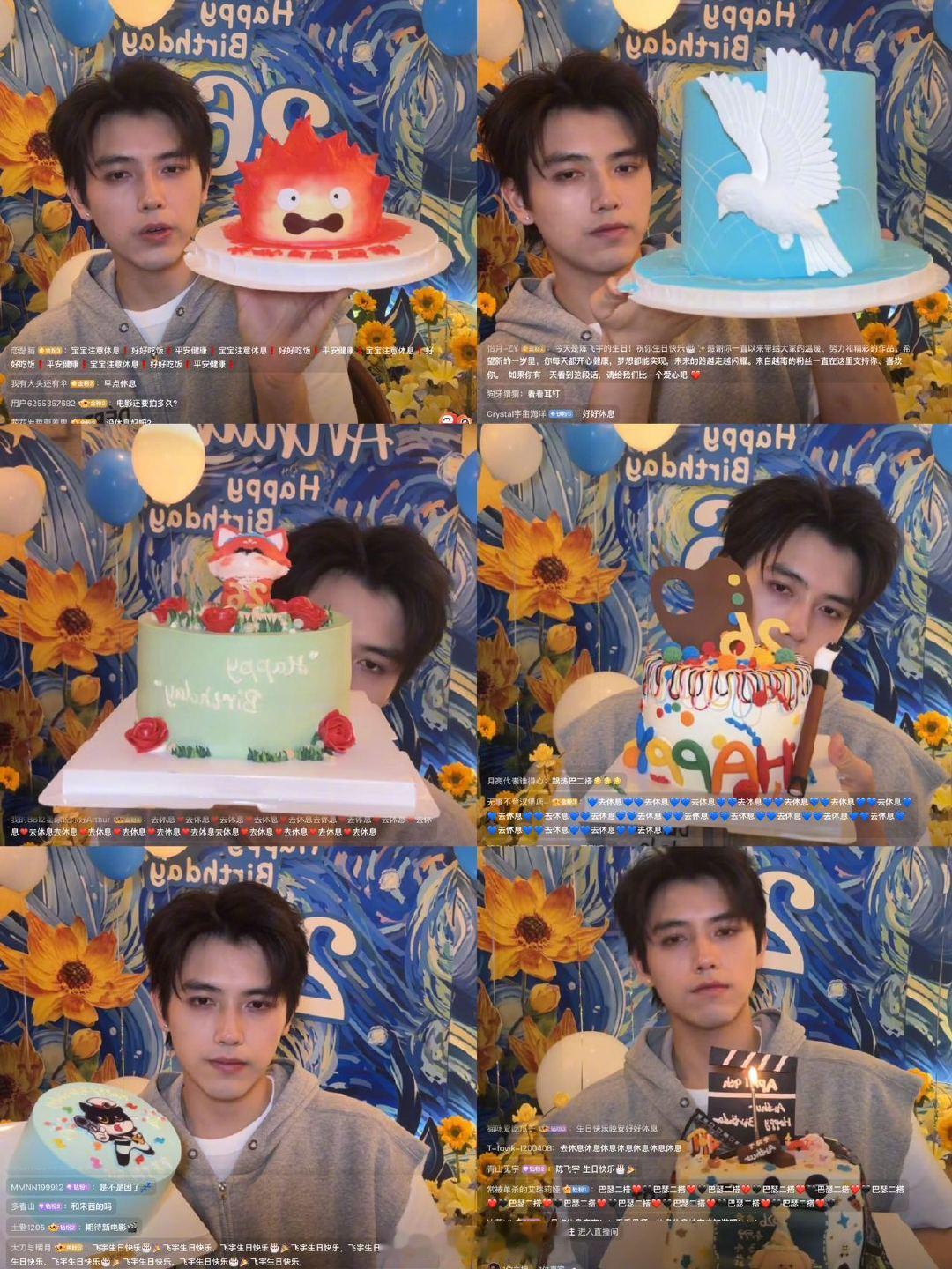 陈飞宇拆生日蛋糕陈飞宇到底有几个生日蛋糕谁还没被陈飞宇拆蛋糕的画面可爱到！直播里
