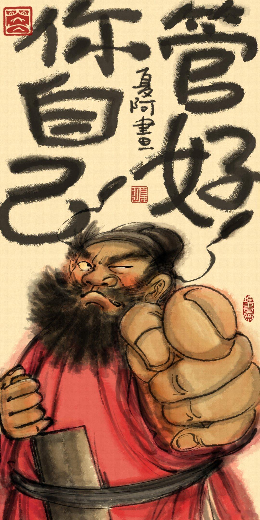 做人不要自以为是，很多事情你的表态仅限于自己，不用你支持不用你反对，比如染发文身
