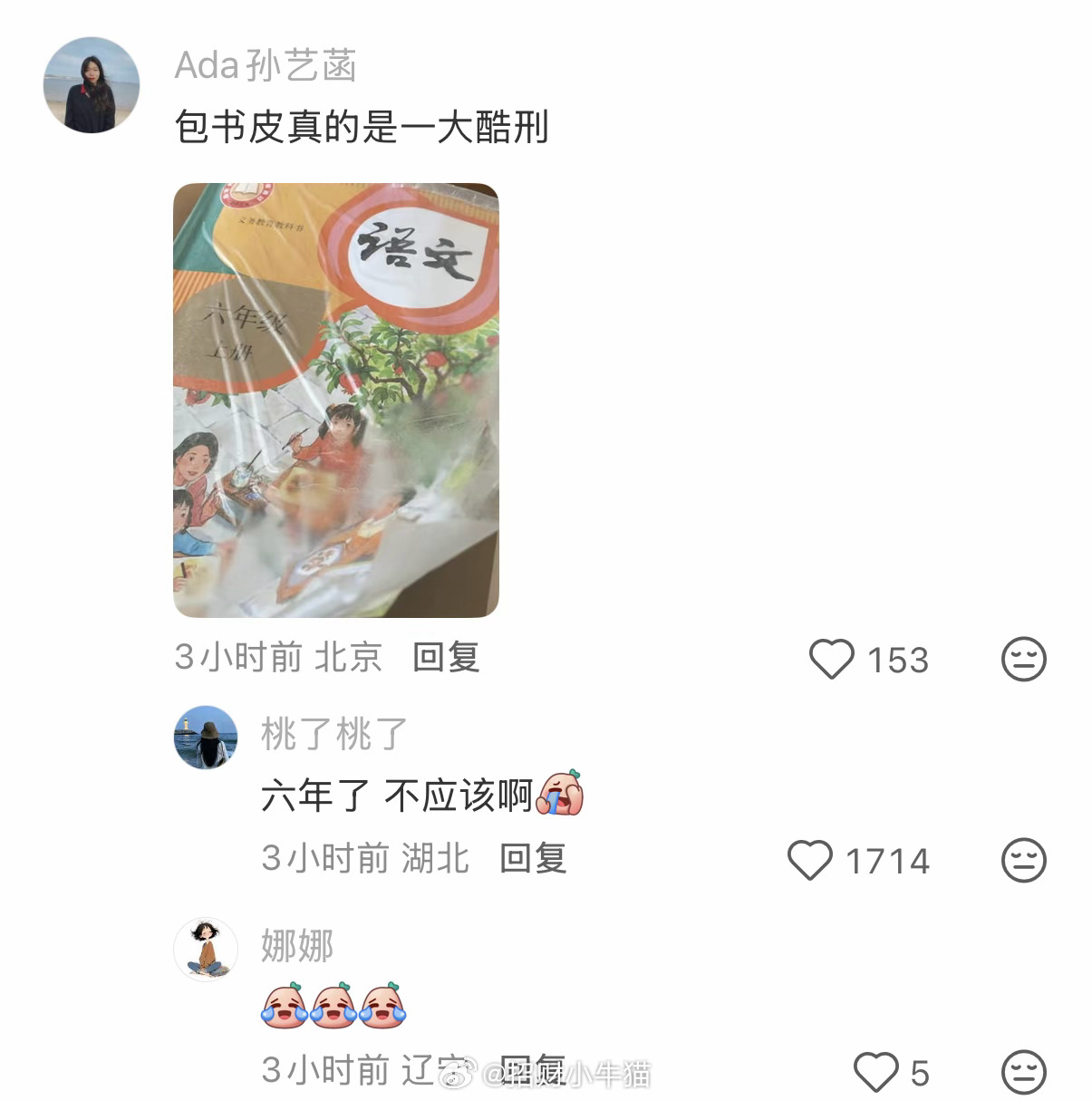 我包完他的包你的包完你的包他的…[流鼻血][流鼻血][流鼻血] ​​​