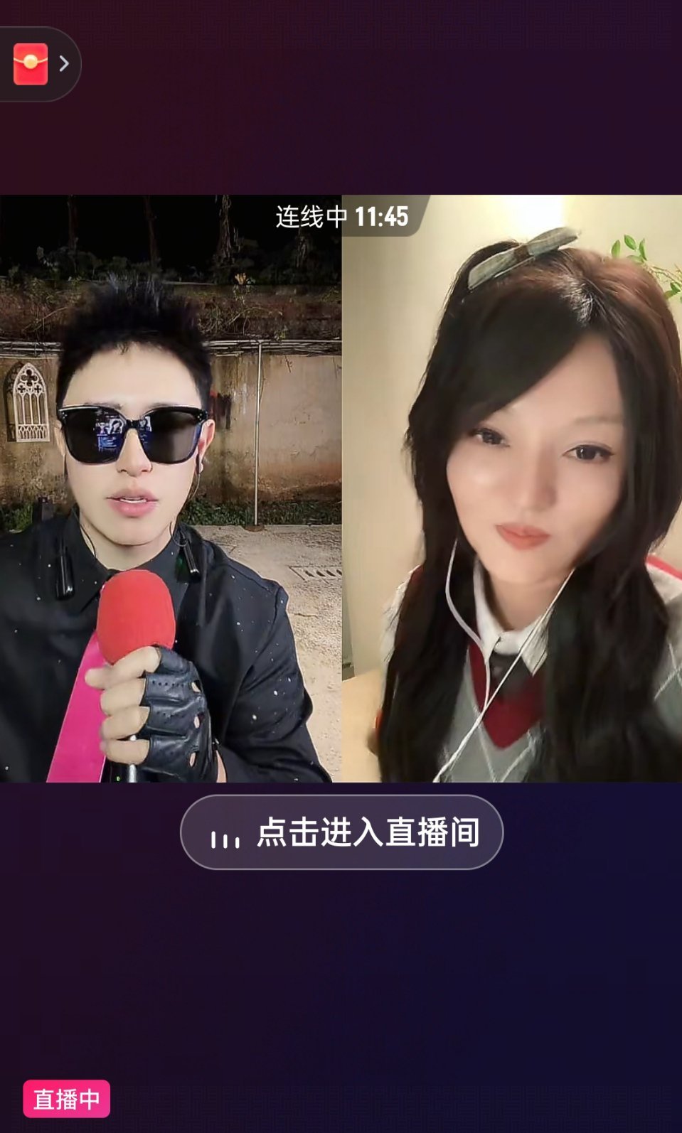 抖人是真神奇，什么明星都有 ​​​