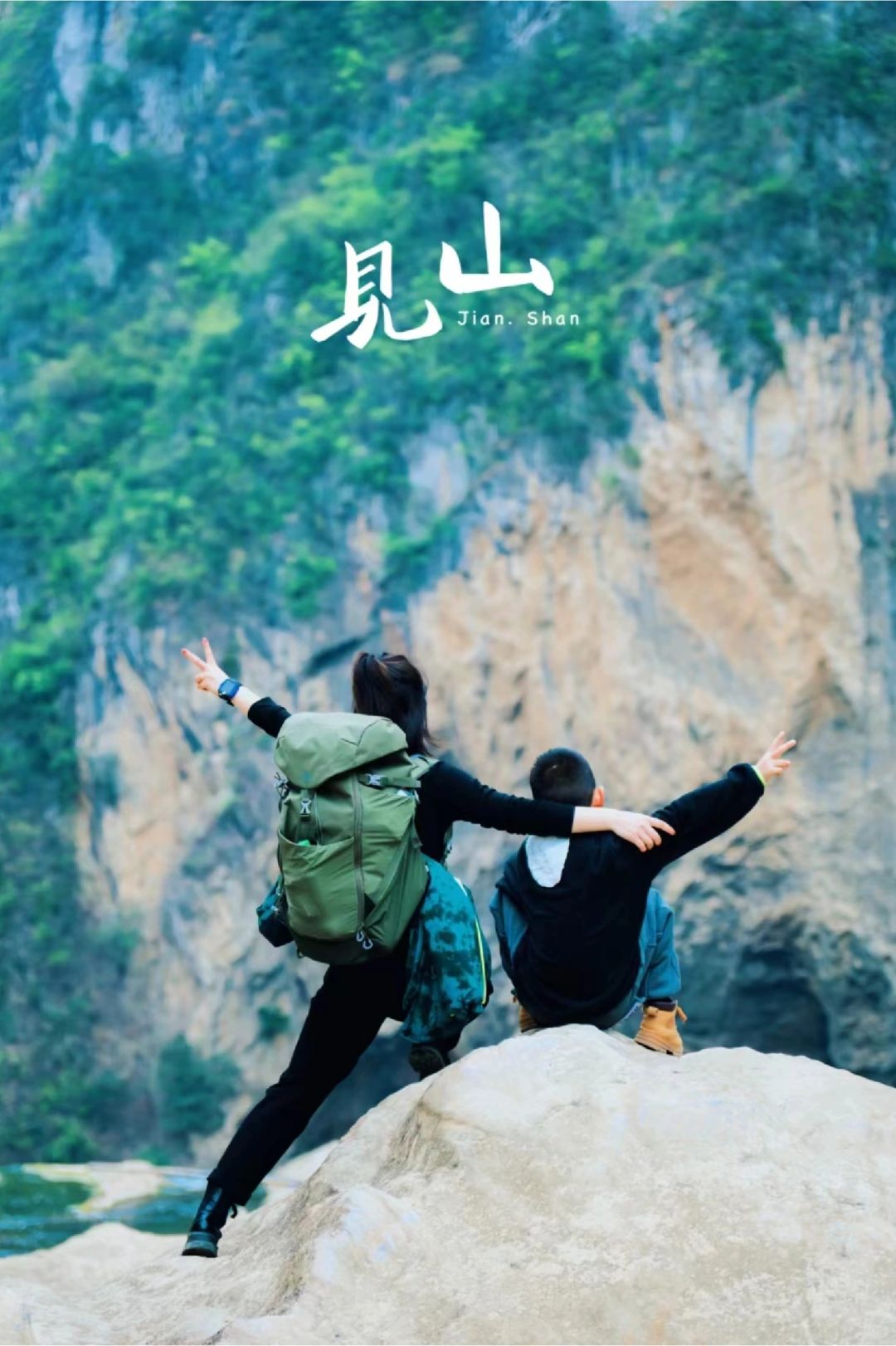 贵阳周边Ｉ别找了，贵州徒步去这不会错！