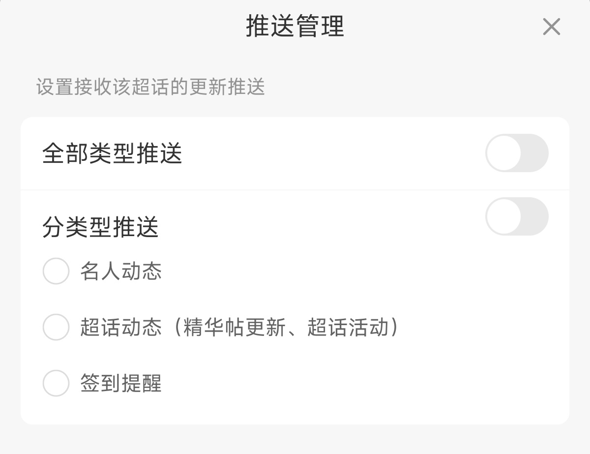 立冬了，关注超话+评论本条，揪3个宝子获得👑（折现9元），11.10开奖#佛系