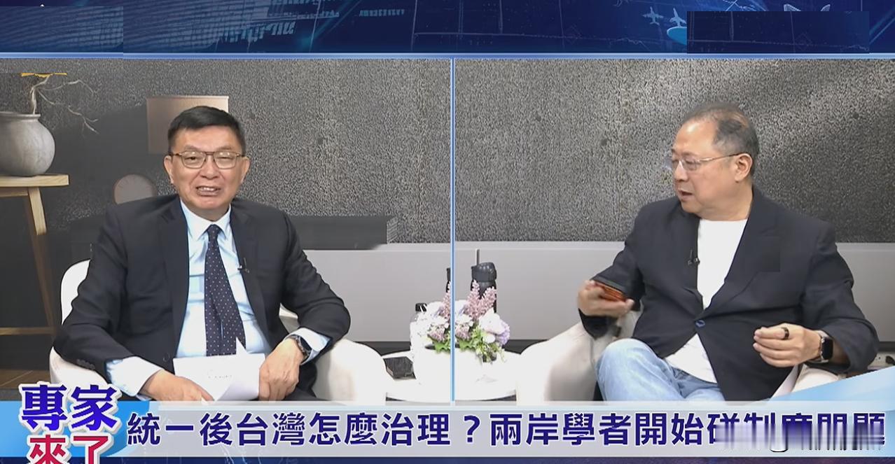 12点统一共识出炉，梁文杰叫嚣一条都不同意。

近日，部分民间学者在香港就两岸未