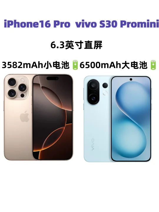 为什么iPhone的电池这么小？