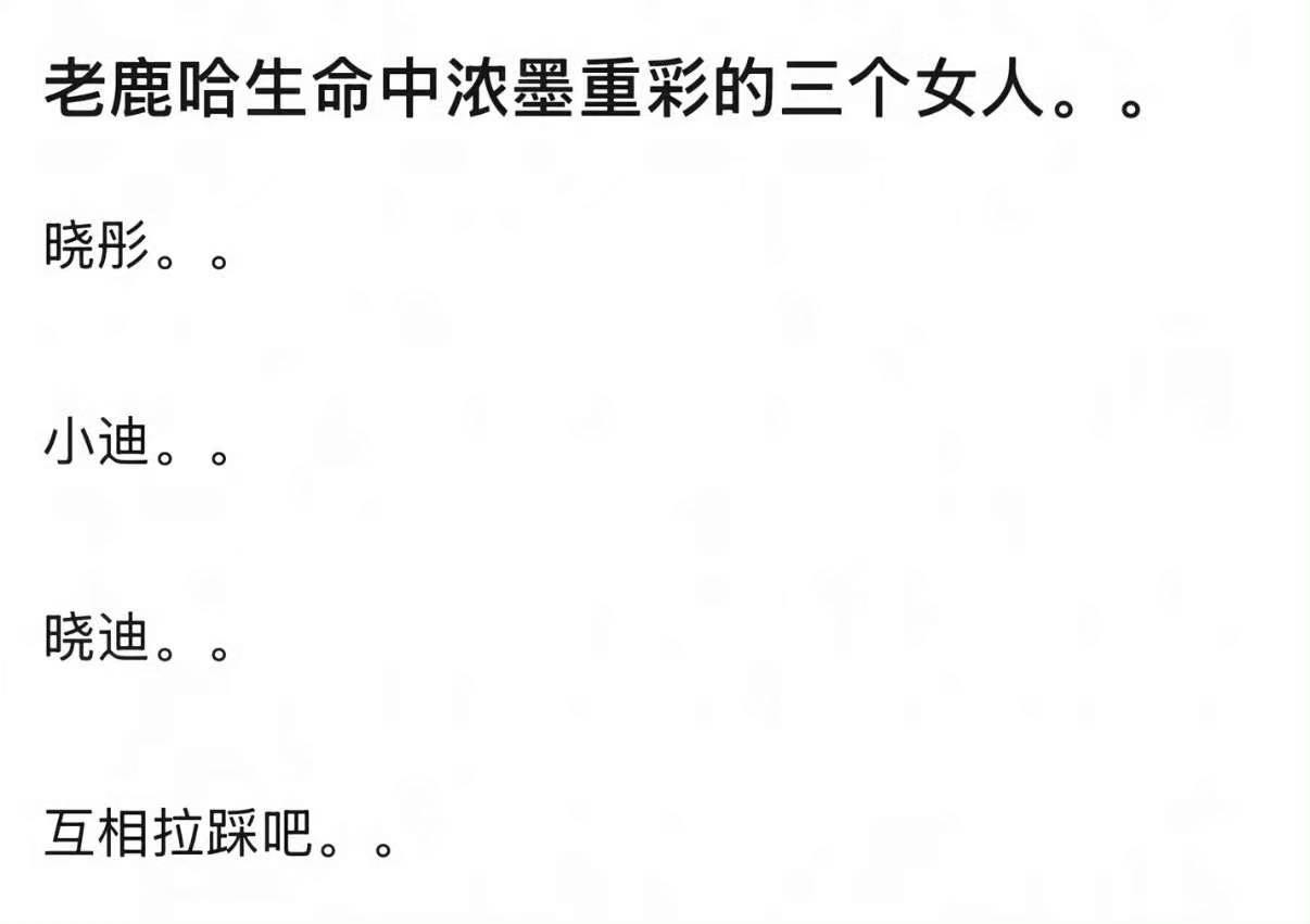 我不行了，怎么这么巧