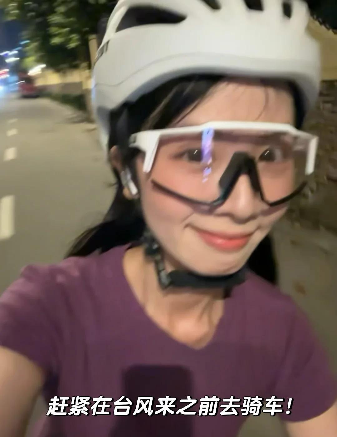 听说接下来有台风了