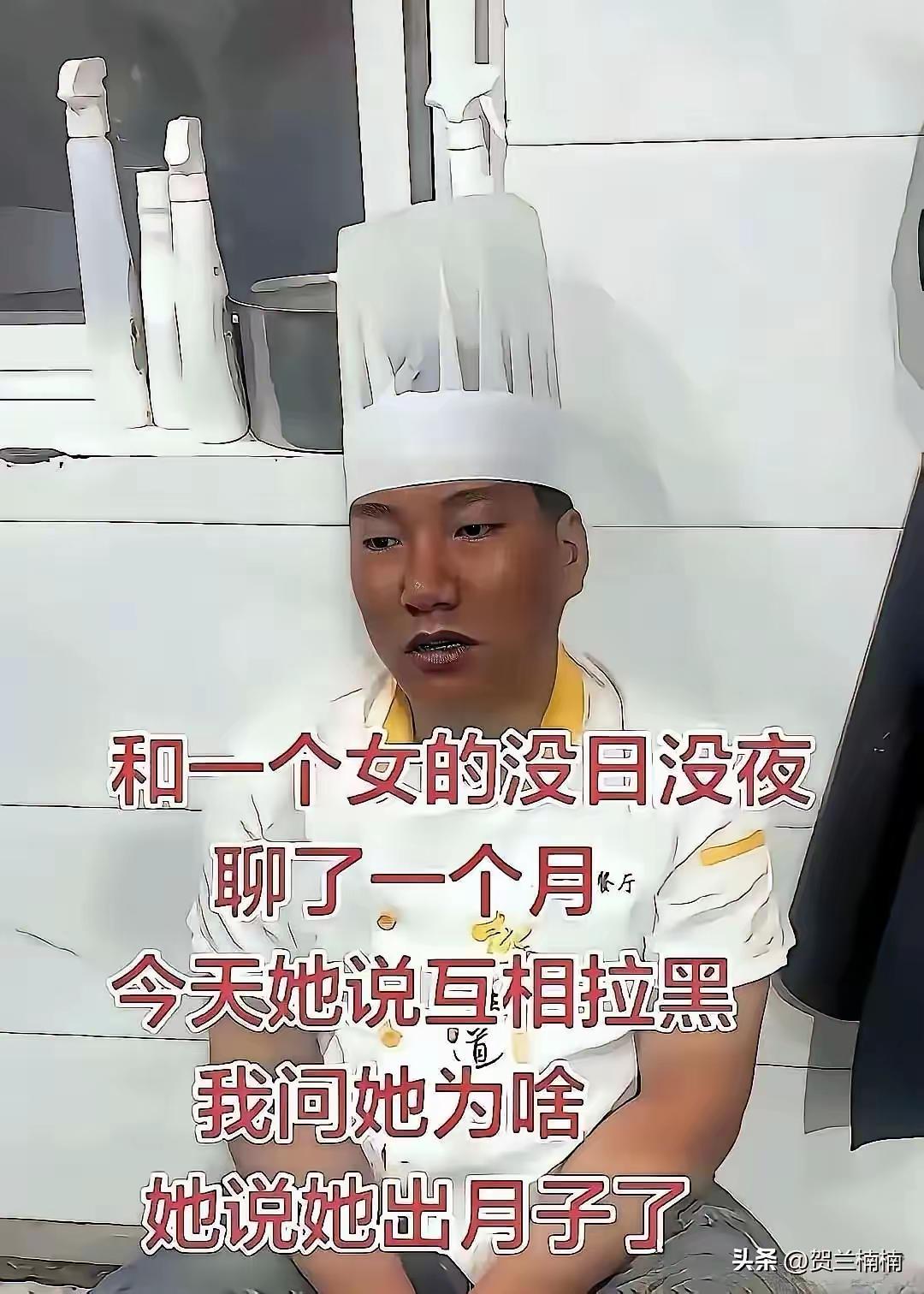 你是个好人