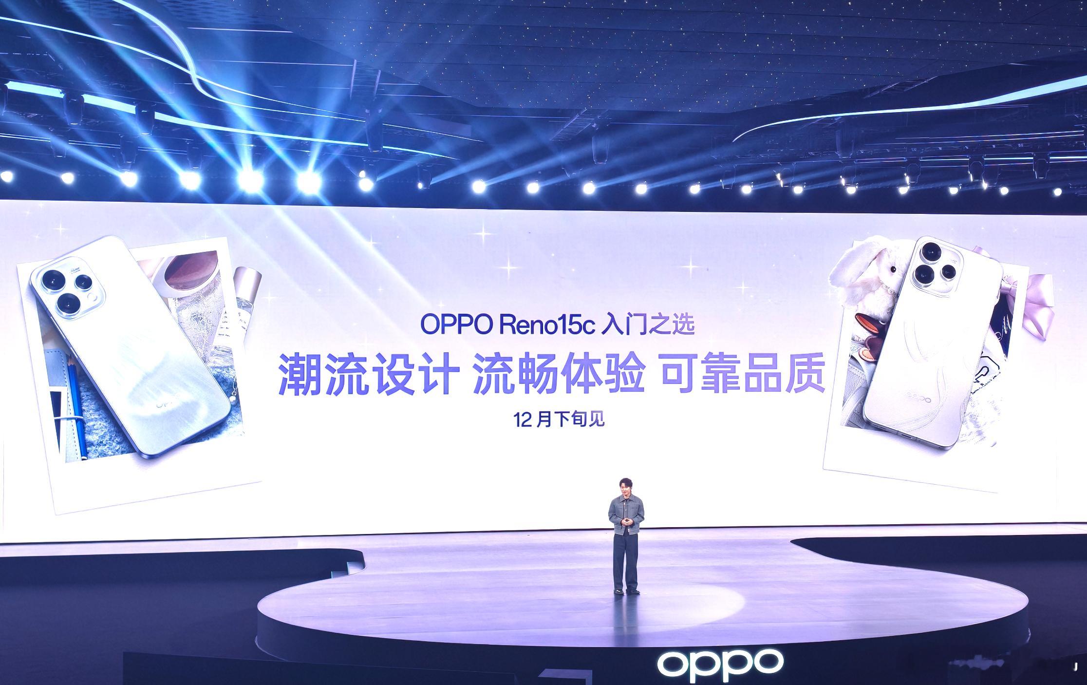 这次 系列还有一款Reno 15C，不过要到12月下旬才会发布。价格方面：OPP