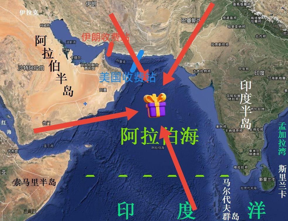 美国军事力量遍布世界，非常难一锅端，难得对霍尔木兹海峡收费站兴趣浓厚。

是赶出