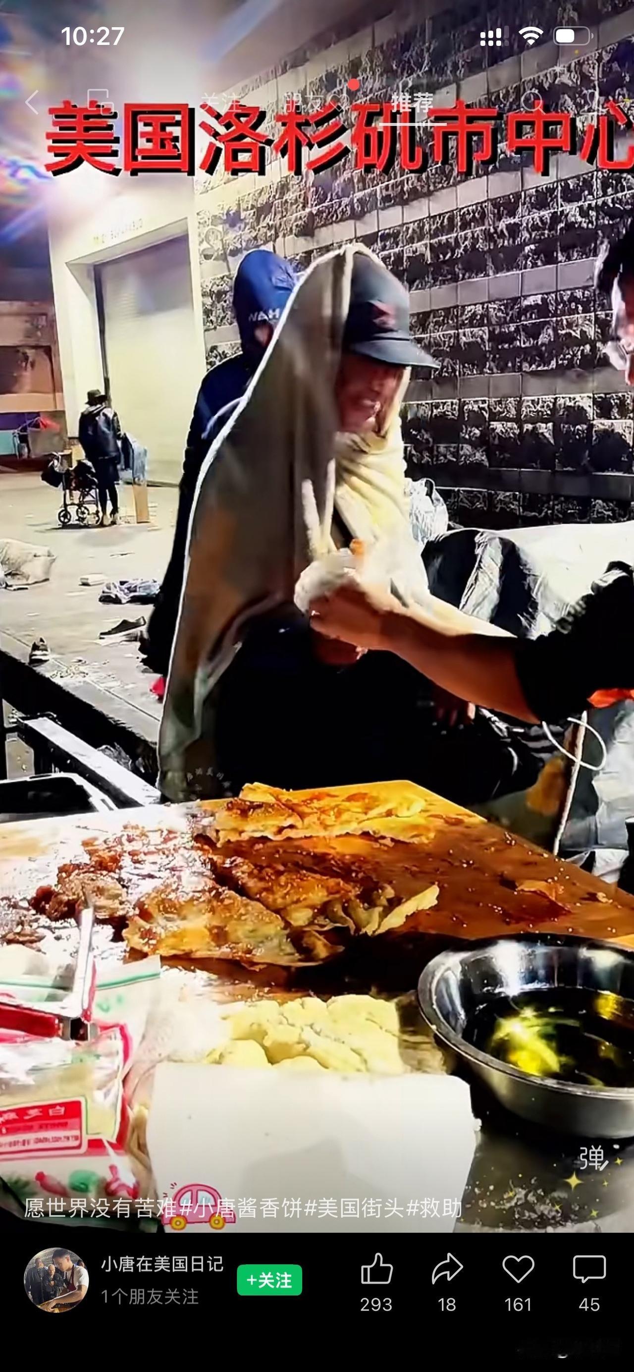 网友：真修行者，一定要有钱有闲。真正发心求道的人，你得对标丁元英，像他一样，有钱