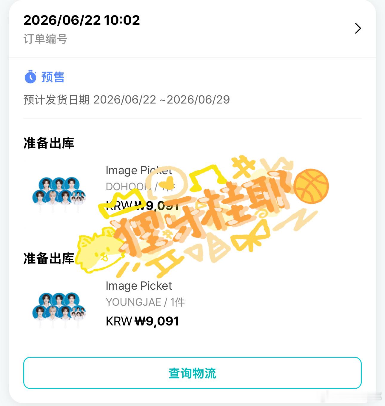 好吧😑  专栏 · 小🐹🐹