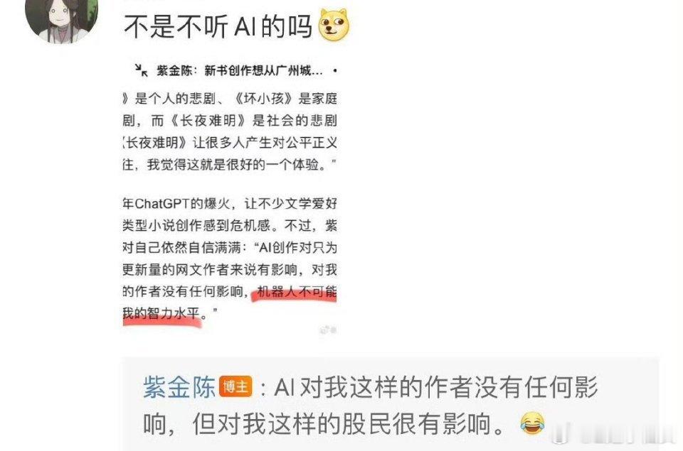 紫金陈玄学：一定要作者出点问题，才能交换出作品运之前紫金陈写出爆款作品的背景是炒