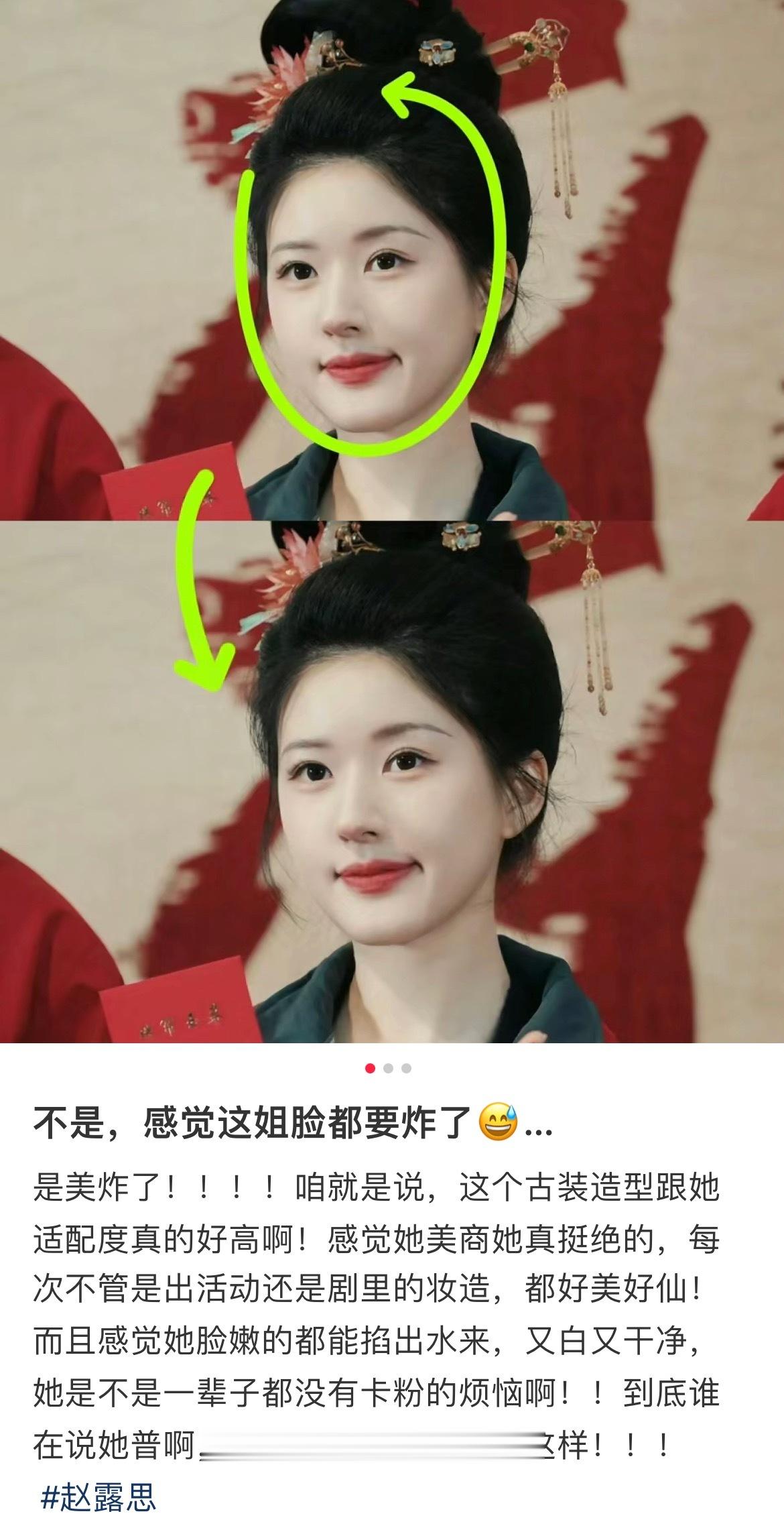 不是，感觉这姐脸都要炸了😅...... ​​​