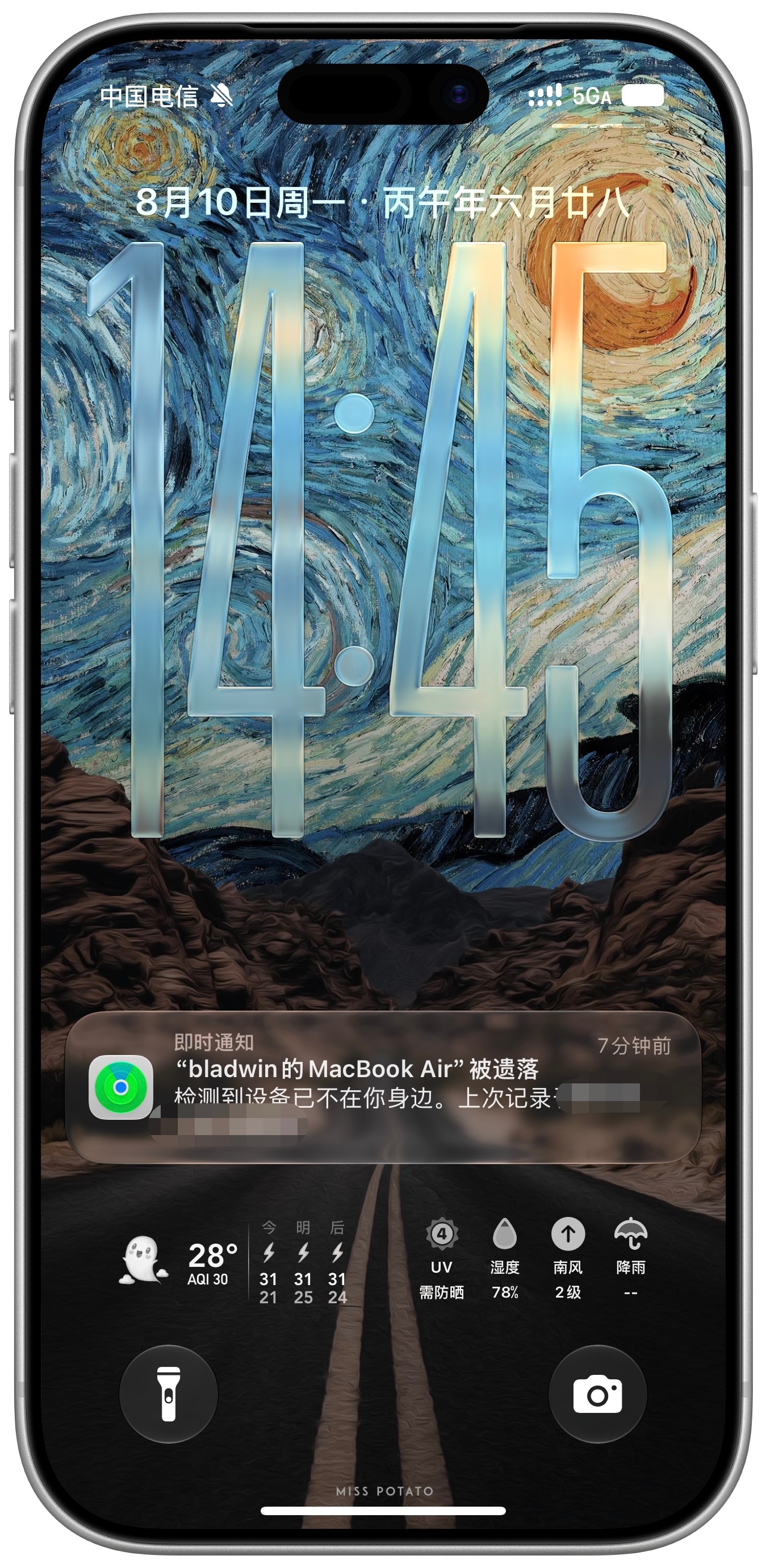 奇怪了～我MacBook Air一直放公司，位置没变过，但最近查找App一直提示