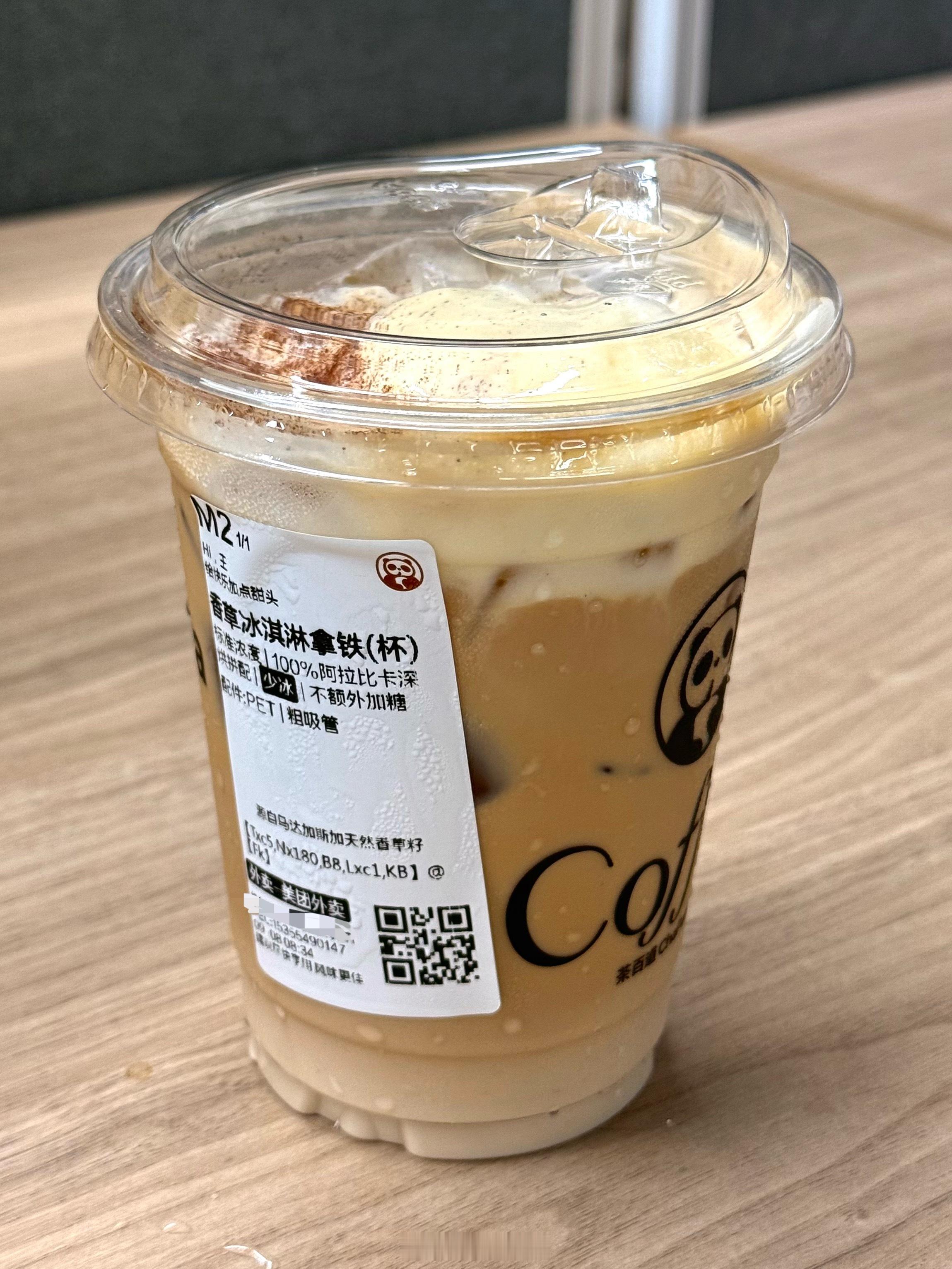 茶百道这个冰淇淋拿铁很不错啊 ​​​