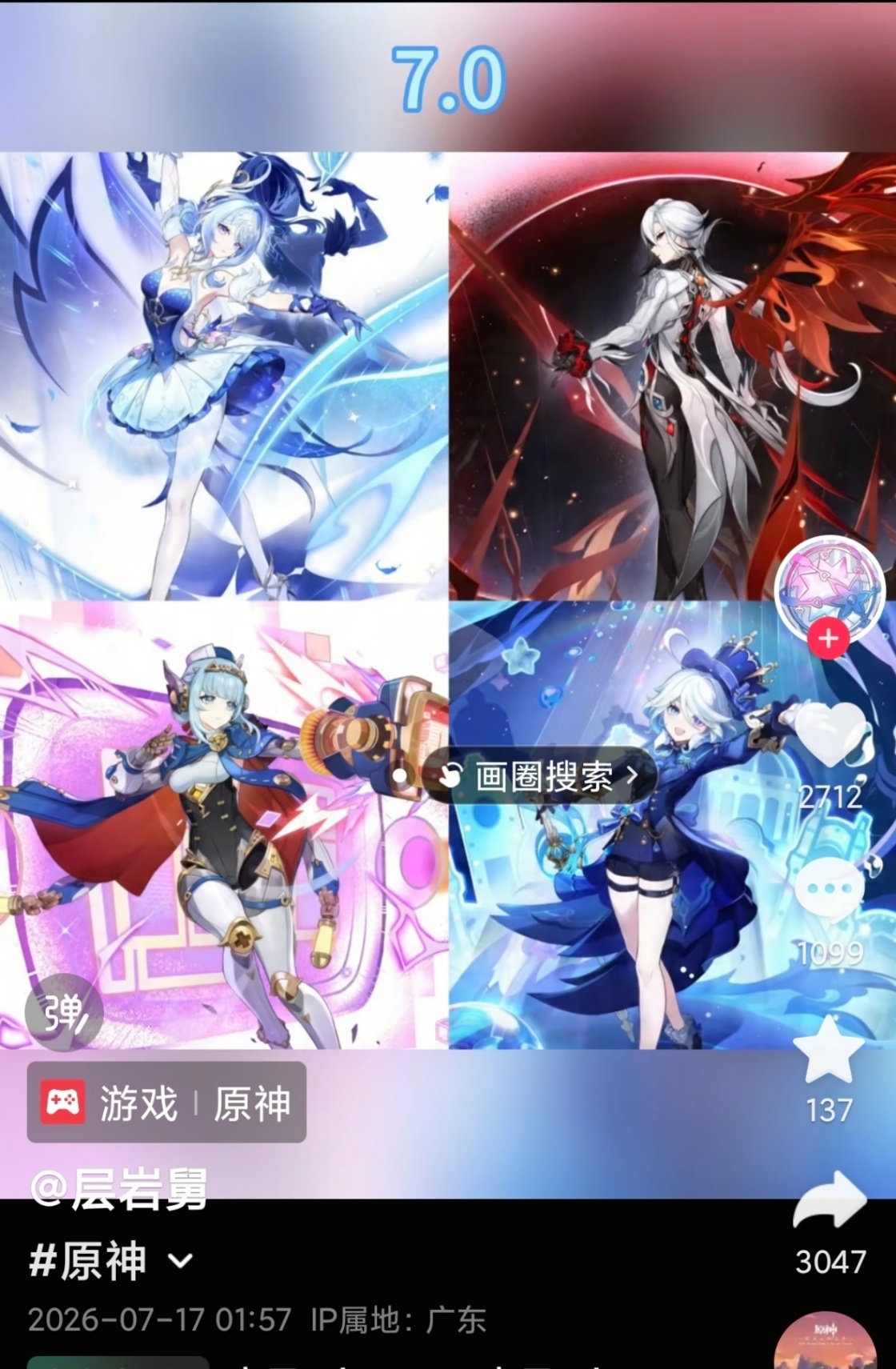 被吞重发 卡池 