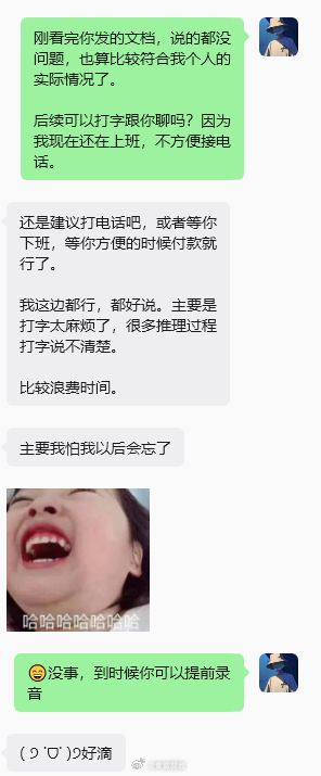 特别建议：打电话咨询打电话咨询打电话咨询，重要的事情说三遍大家最终选择我，那么还