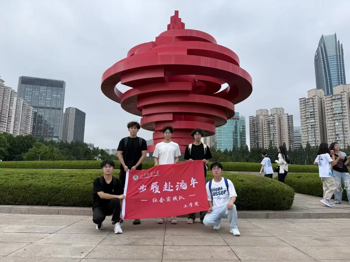 秦岭笑谈青年红色研学 曲阜师范大学2026暑期三下乡山东大学生暑假社会实践 20