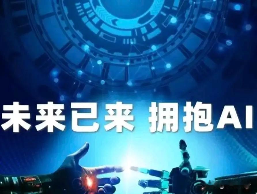 如果AI想要真正落地产业，必须闯过这四大关键关卡
 
现在的AI，早已不是实验室