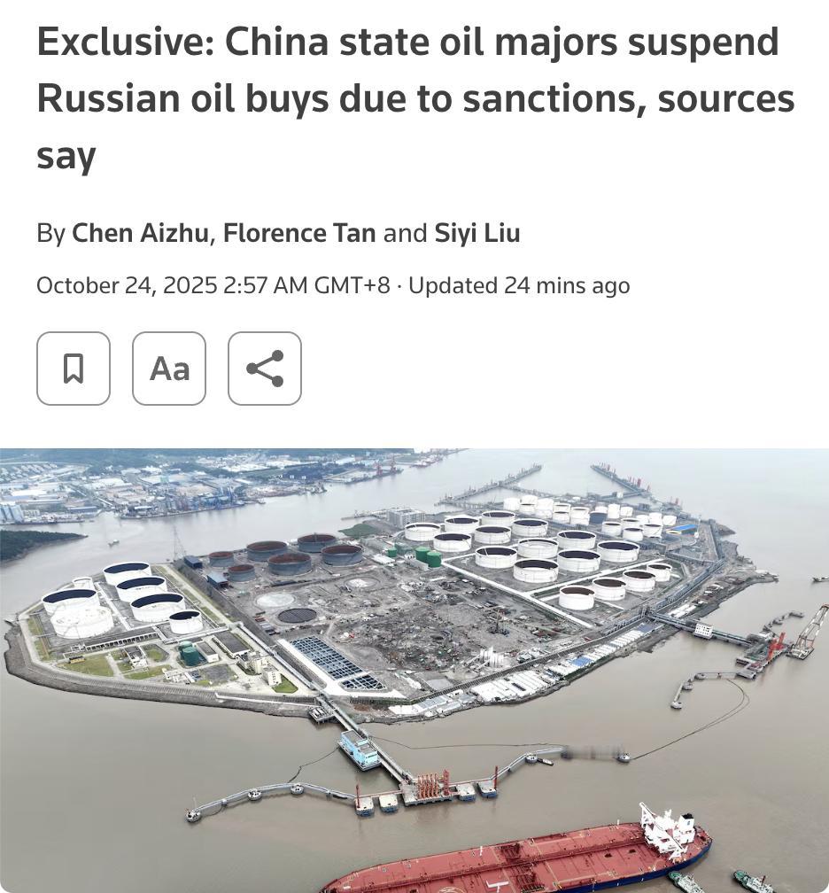 外媒：由于美国对俄罗斯两大石油公司——俄罗斯石油公司（Rosneft）和卢克石油
