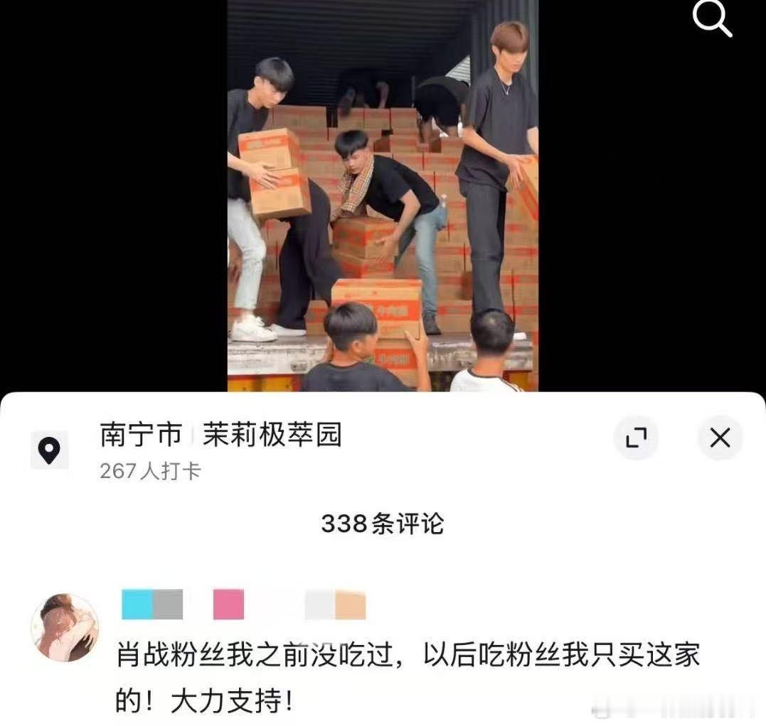 不要吃我们 